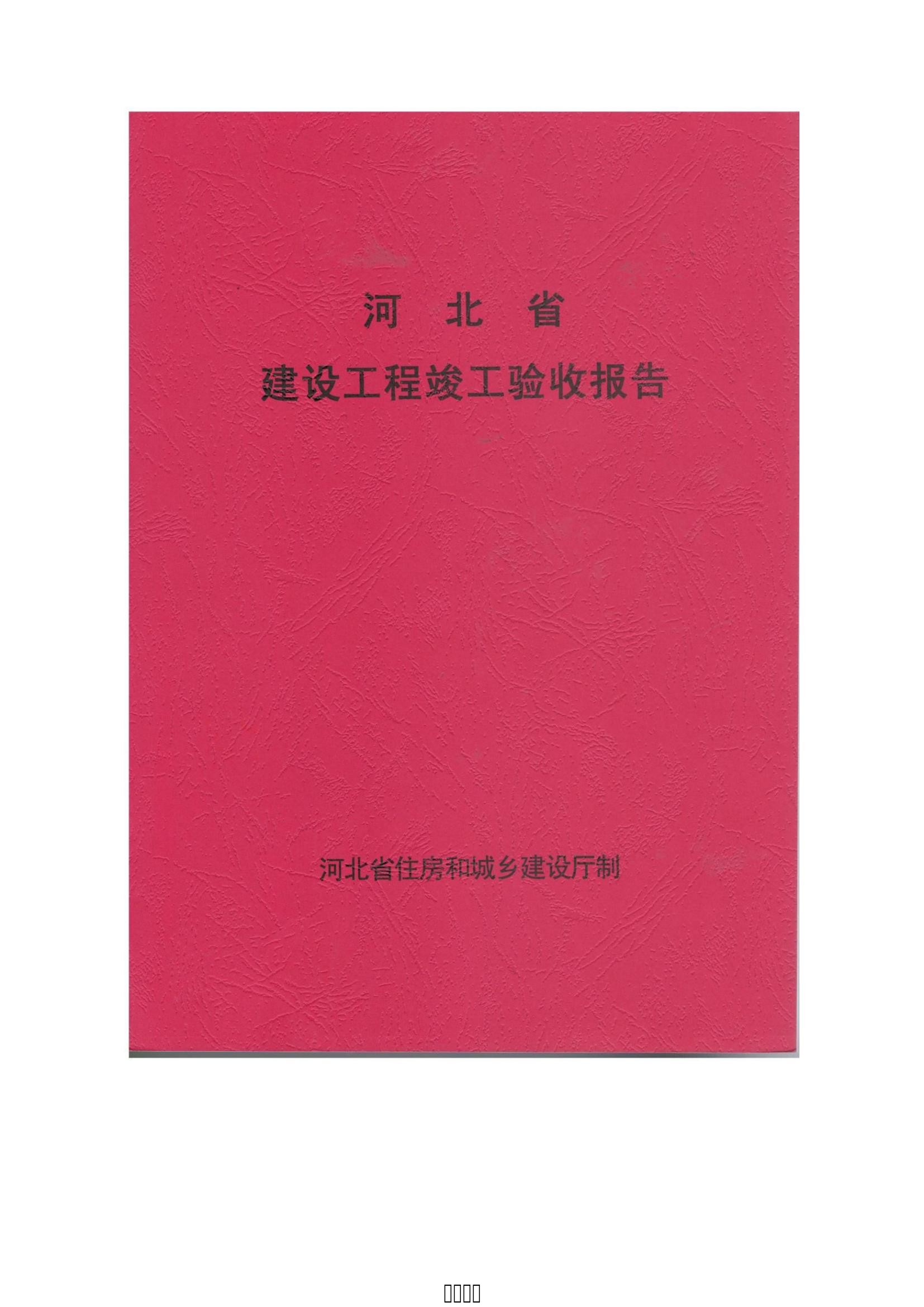 潤農節(jié)水