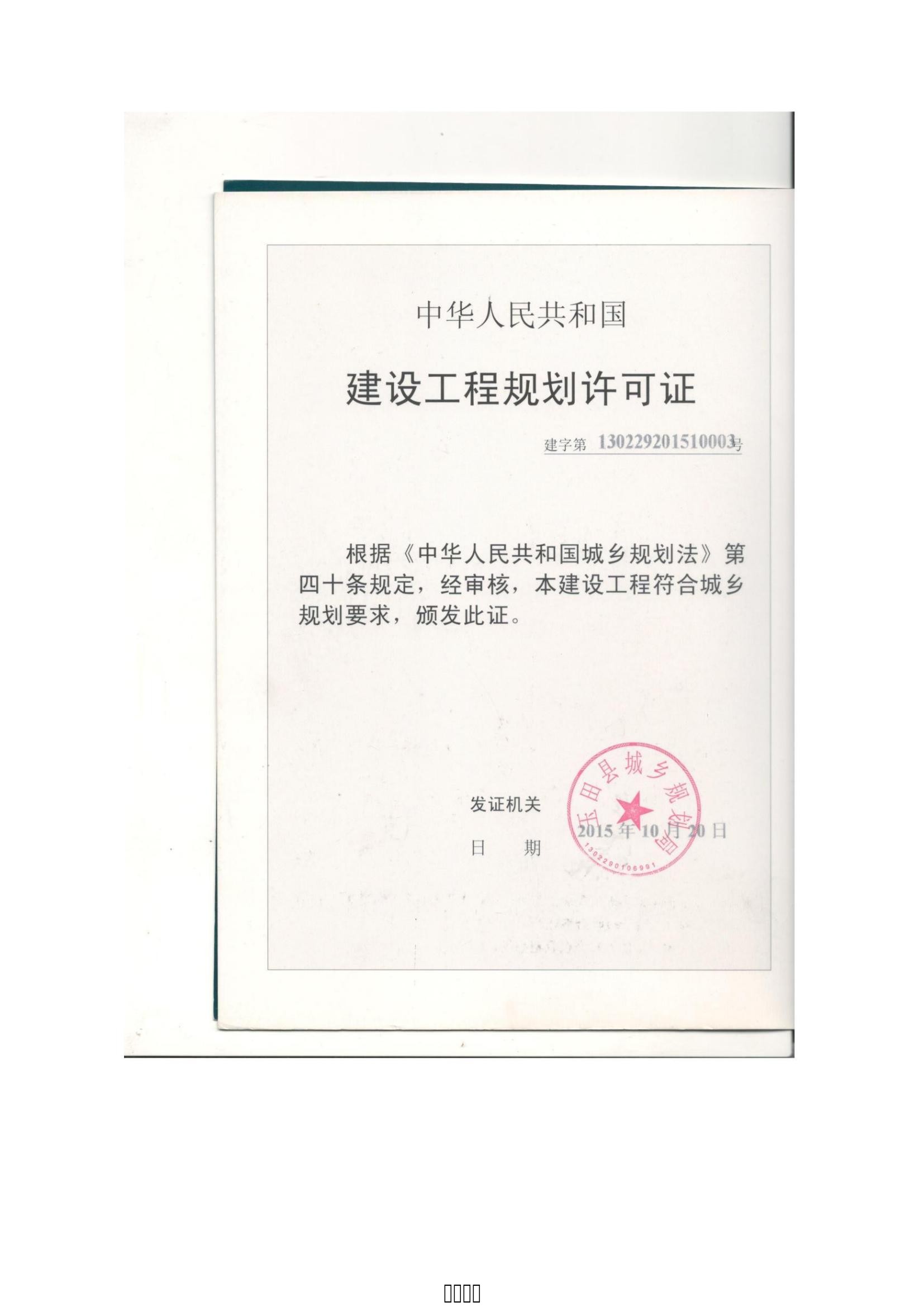 潤農節(jié)水