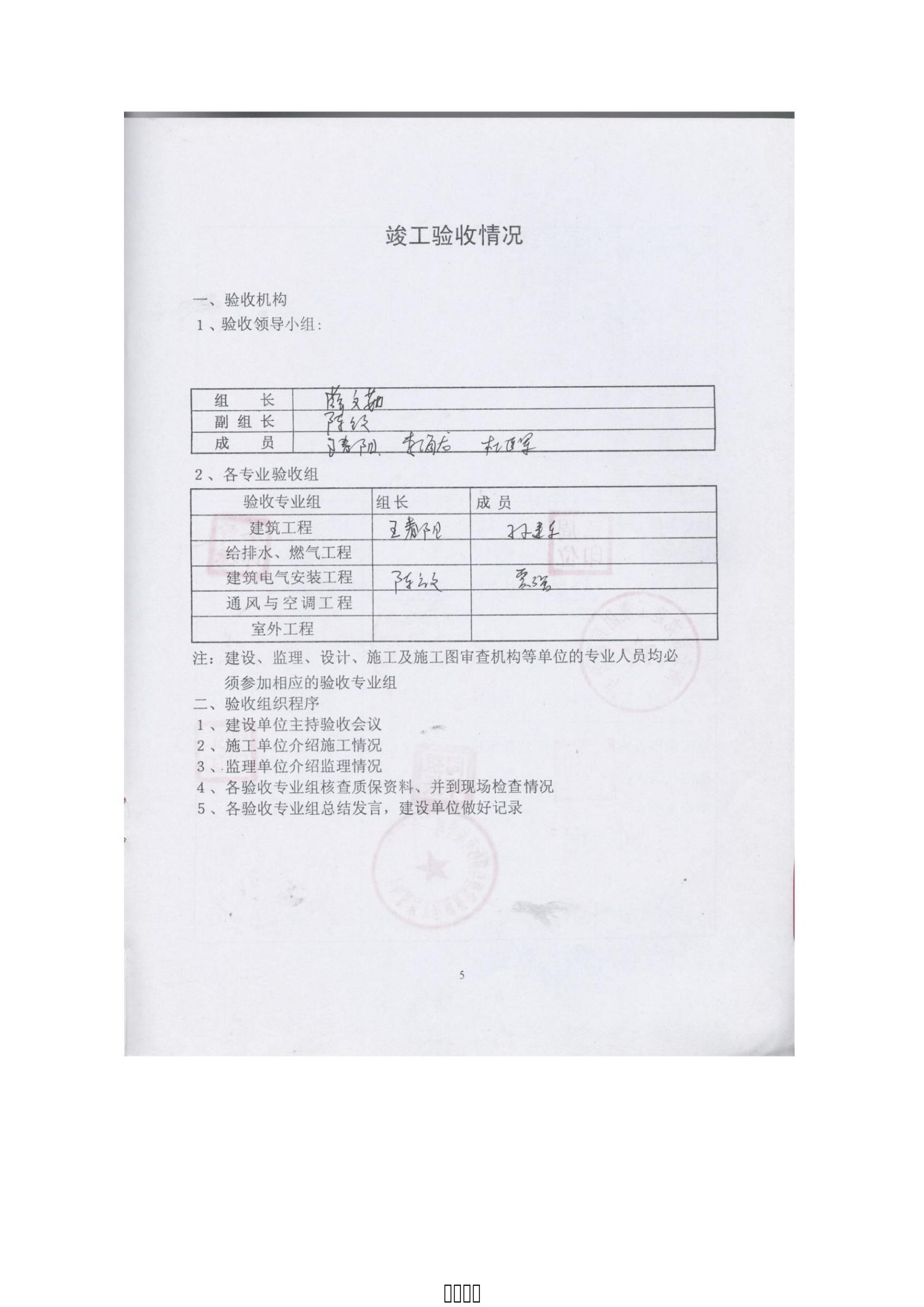 潤農節(jié)水
